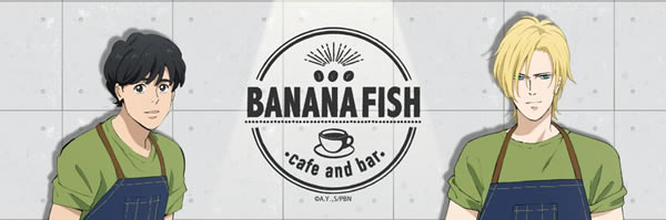 BANANA_FISHカフェ